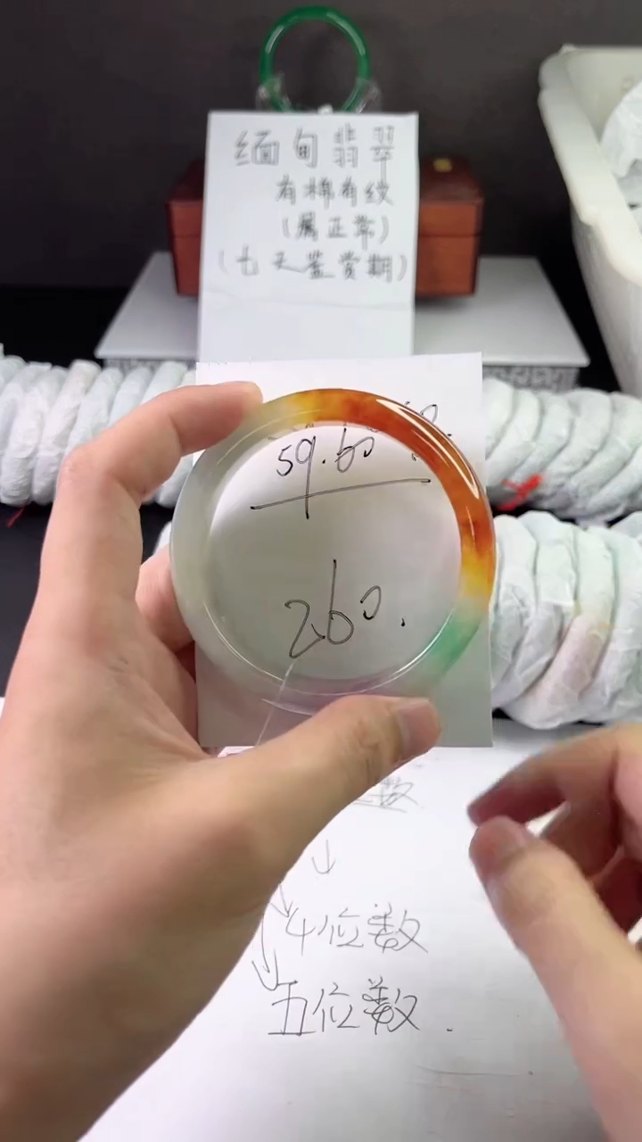 缅风中国风文玩手串手镯