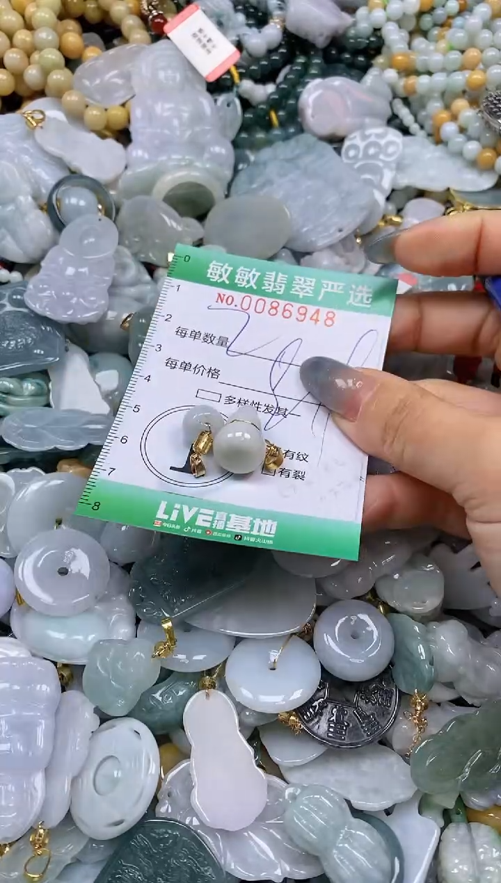 【闪购商品】翡翠颈饰未镶嵌闪购0086948