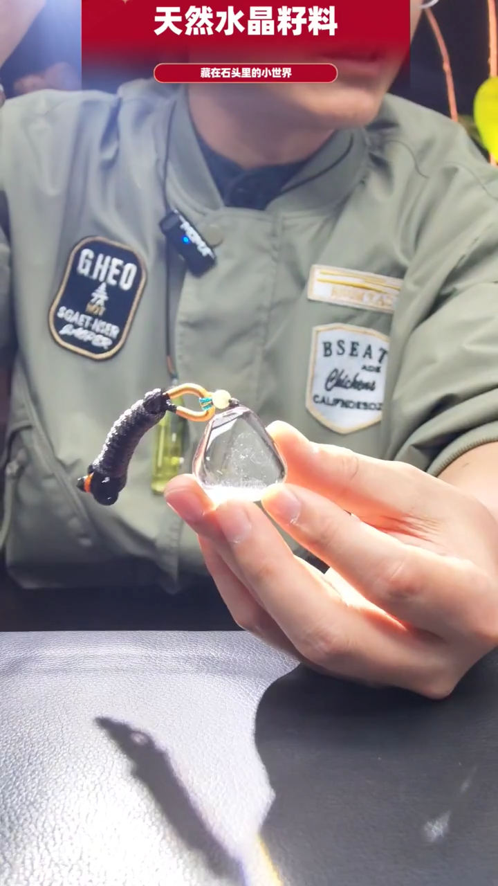 未镶嵌珠宝半成品水晶548