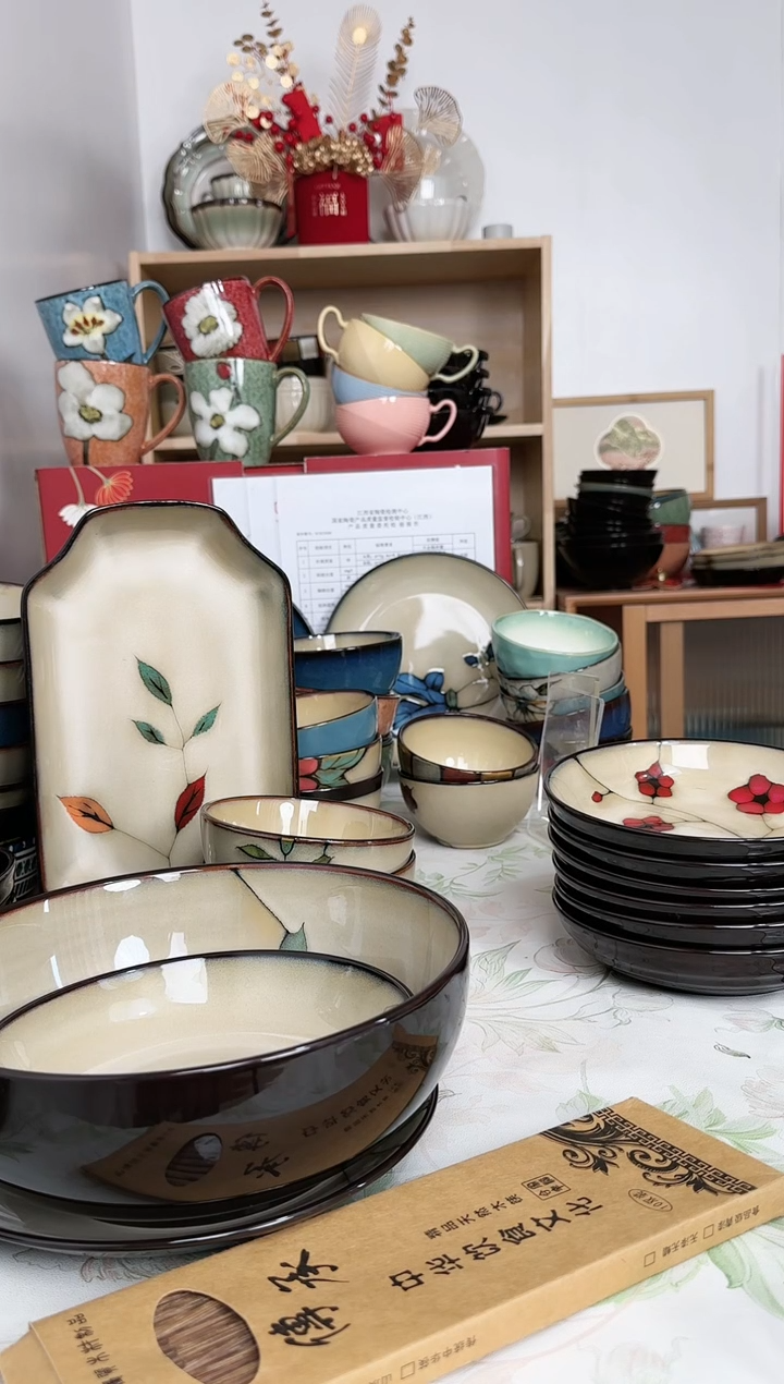 【闪购商品】瓷214864+/*-/865131+