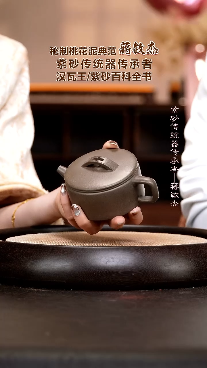 茶壶紫砂JMJ15 汉瓦  一品天青  180cc