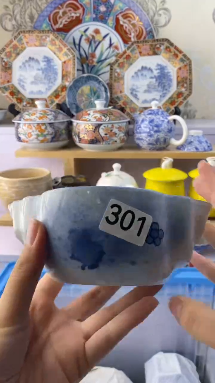 小**意满38包邮谨慎参拍301