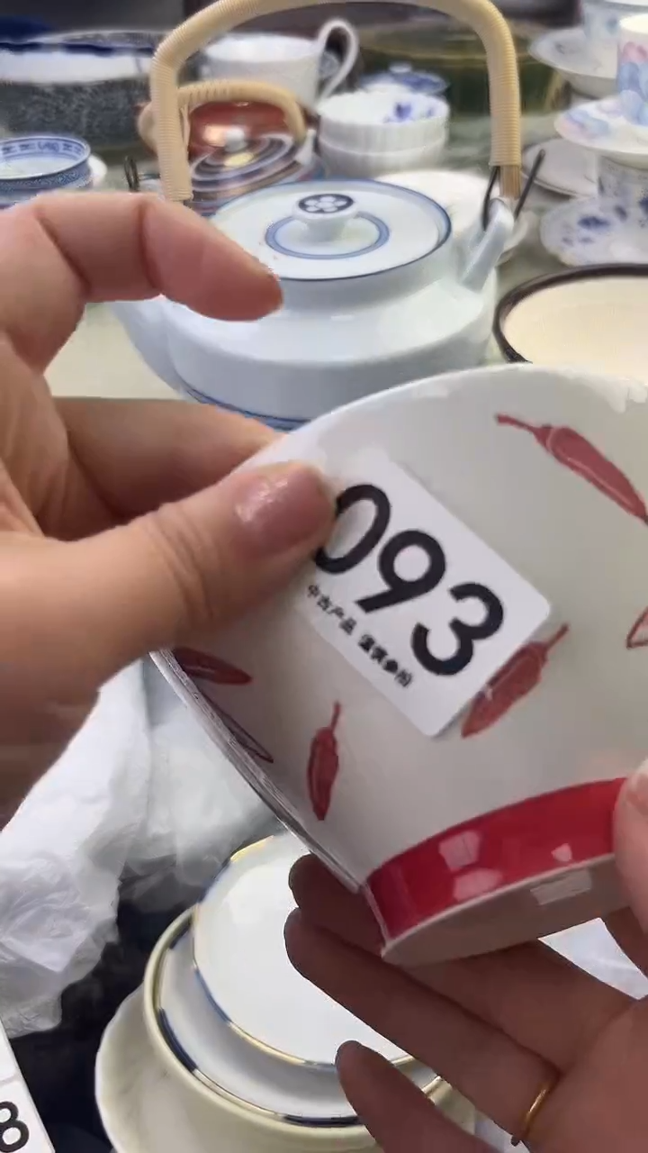 瓷片用****01093.......