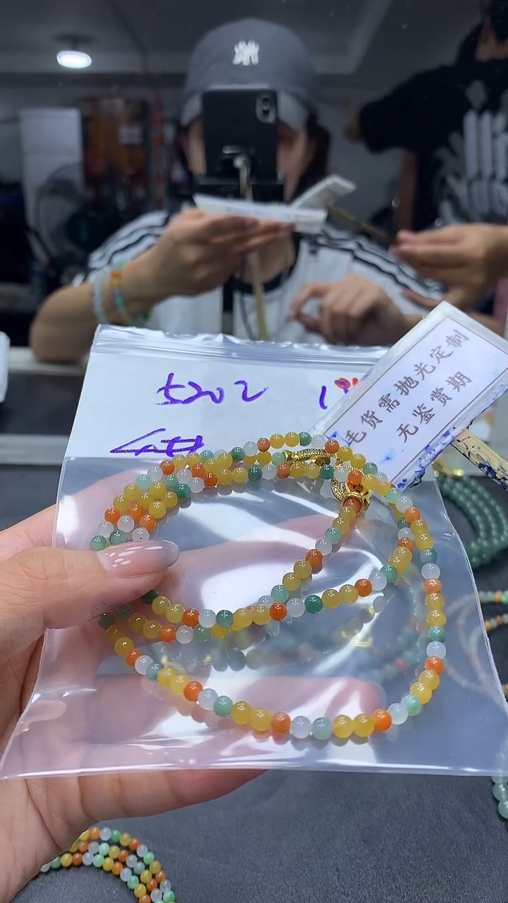 未镶嵌定制翡翠毛货需精细抛光多样性珠串发一件+520元