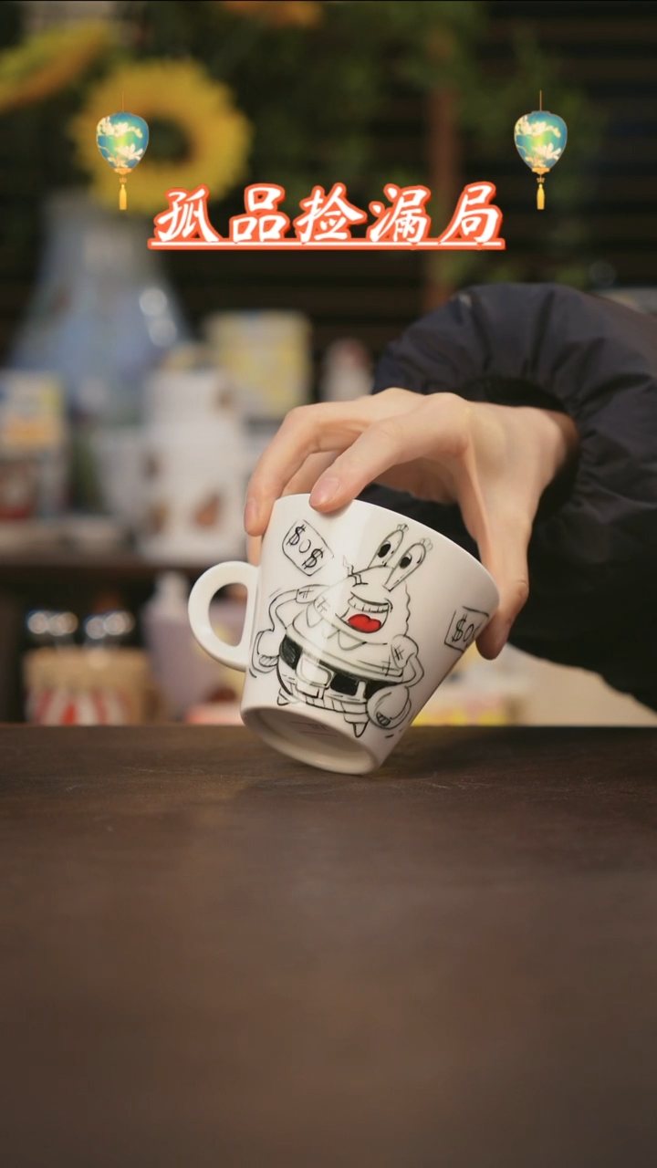 【闪购商品】杯景德镇可爱设计师款陶瓷