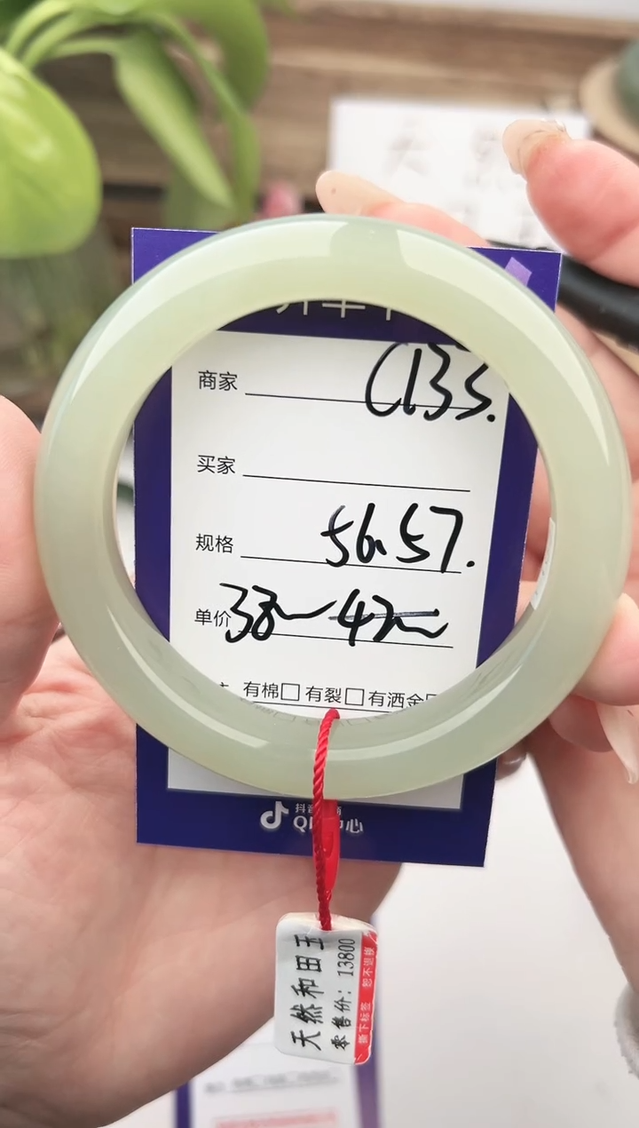 未镶嵌手镯和田玉微色差C133