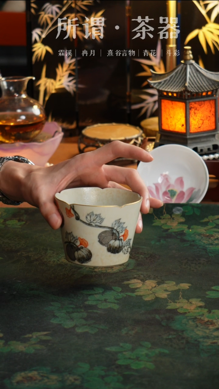 青时南瓜杯子青时南瓜杯子