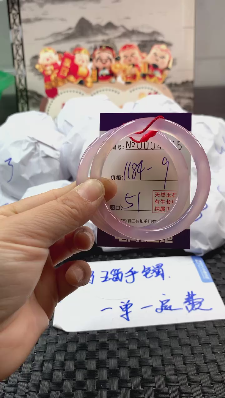 玛瑙/玉髓手镯未镶嵌1184