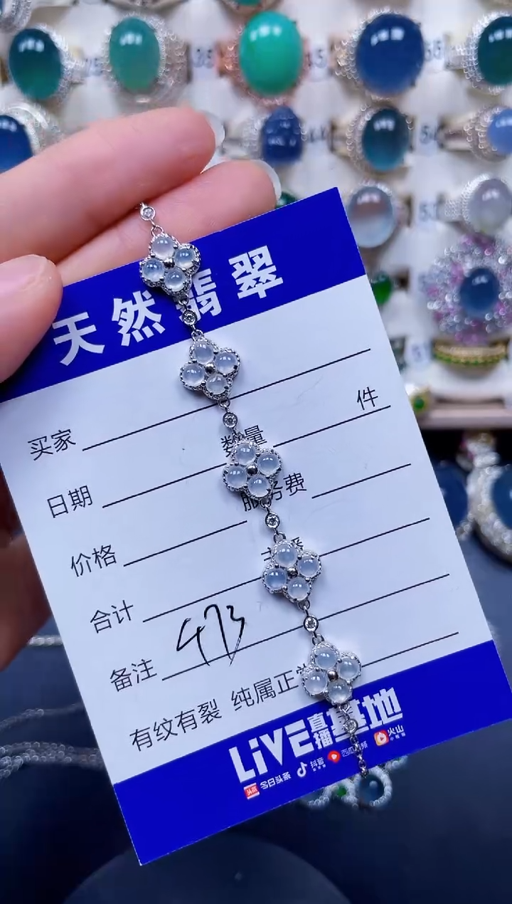 银S925镶嵌手链翡翠473