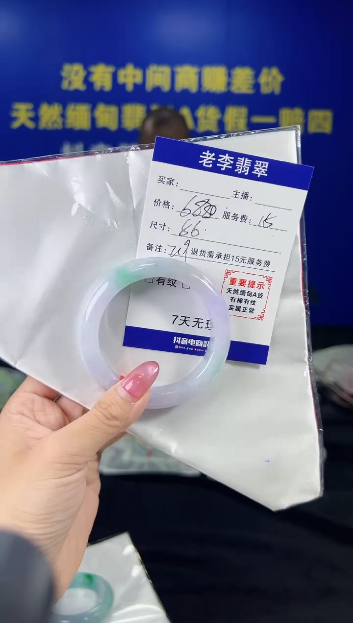 翡翠手镯未镶嵌翡翠手镯单样发一219
