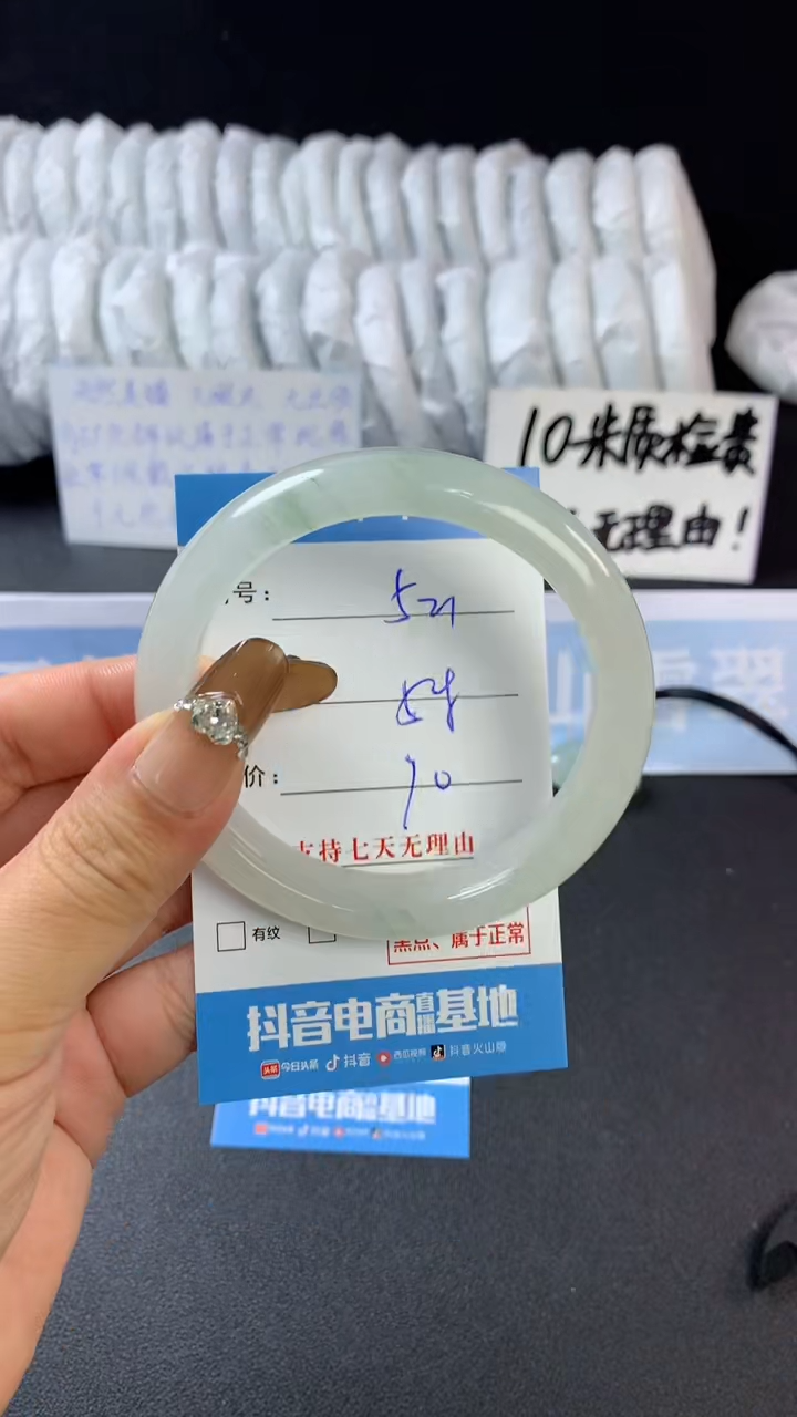 【闪购商品】石英质玉手镯未镶嵌A521