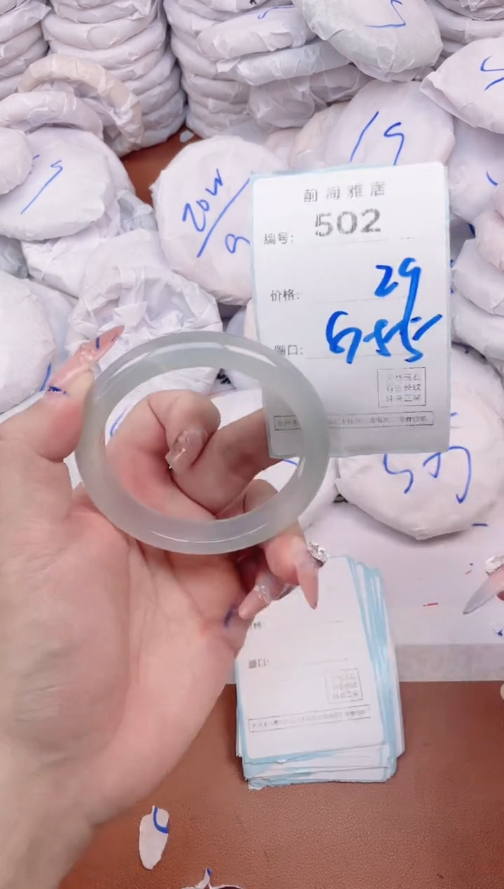 【闪购商品】玛瑙/玉髓手镯未镶嵌502