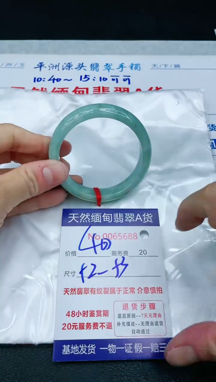 【闪购商品】翡翠手镯未镶嵌1111111111