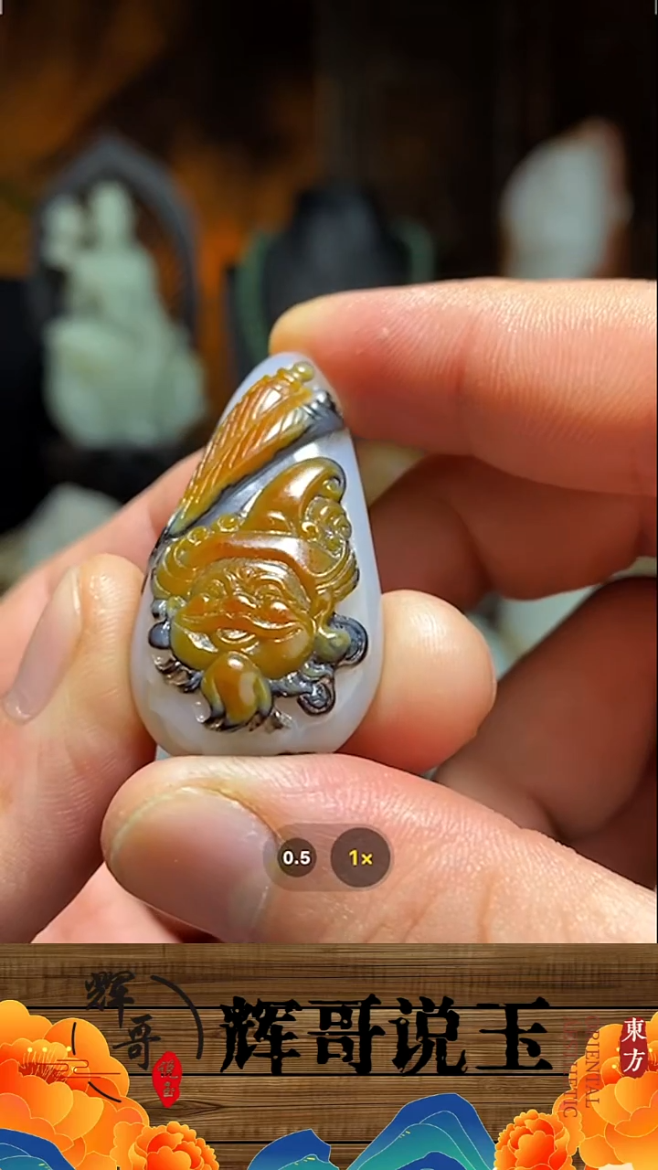 未镶嵌和田玉挂件 