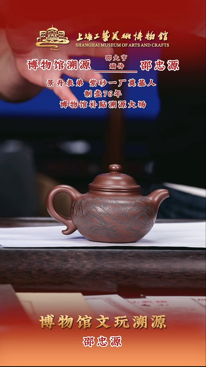 茶壶紫砂紫砂茶壶50