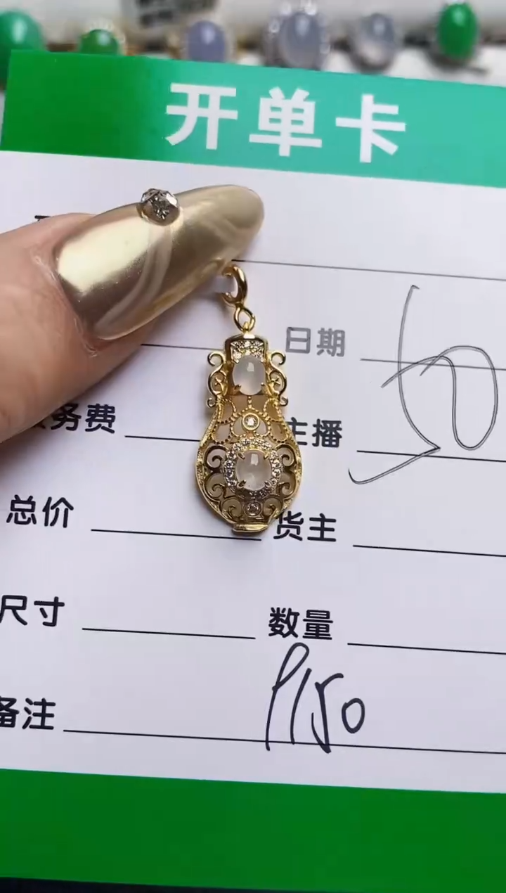 银S925镶嵌戒指翡翠9150