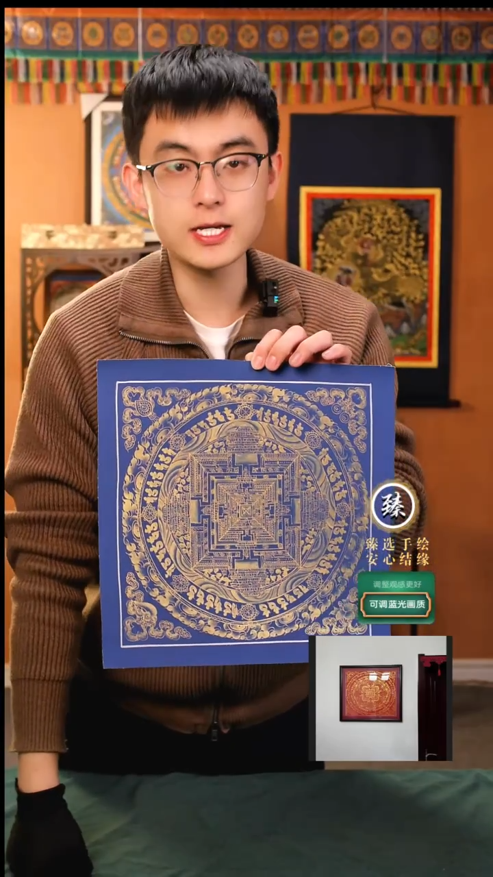 【闪购商品】卷轴画纯手绘蓝金时轮金刚坛城27*27画芯