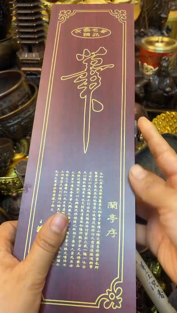 案台摆件 桌面摆件