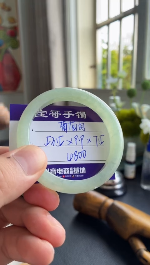 未镶嵌手镯翡翠翡翠手镯