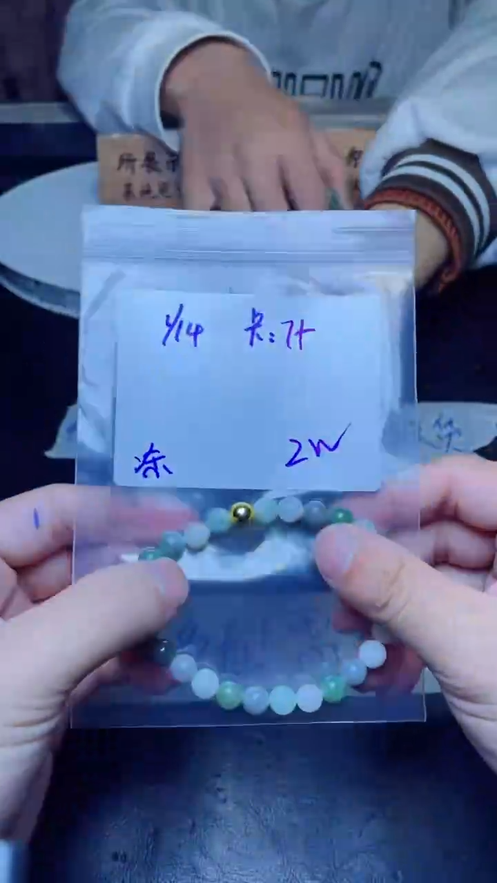 【闪购商品】定制翡翠未镶嵌珠串