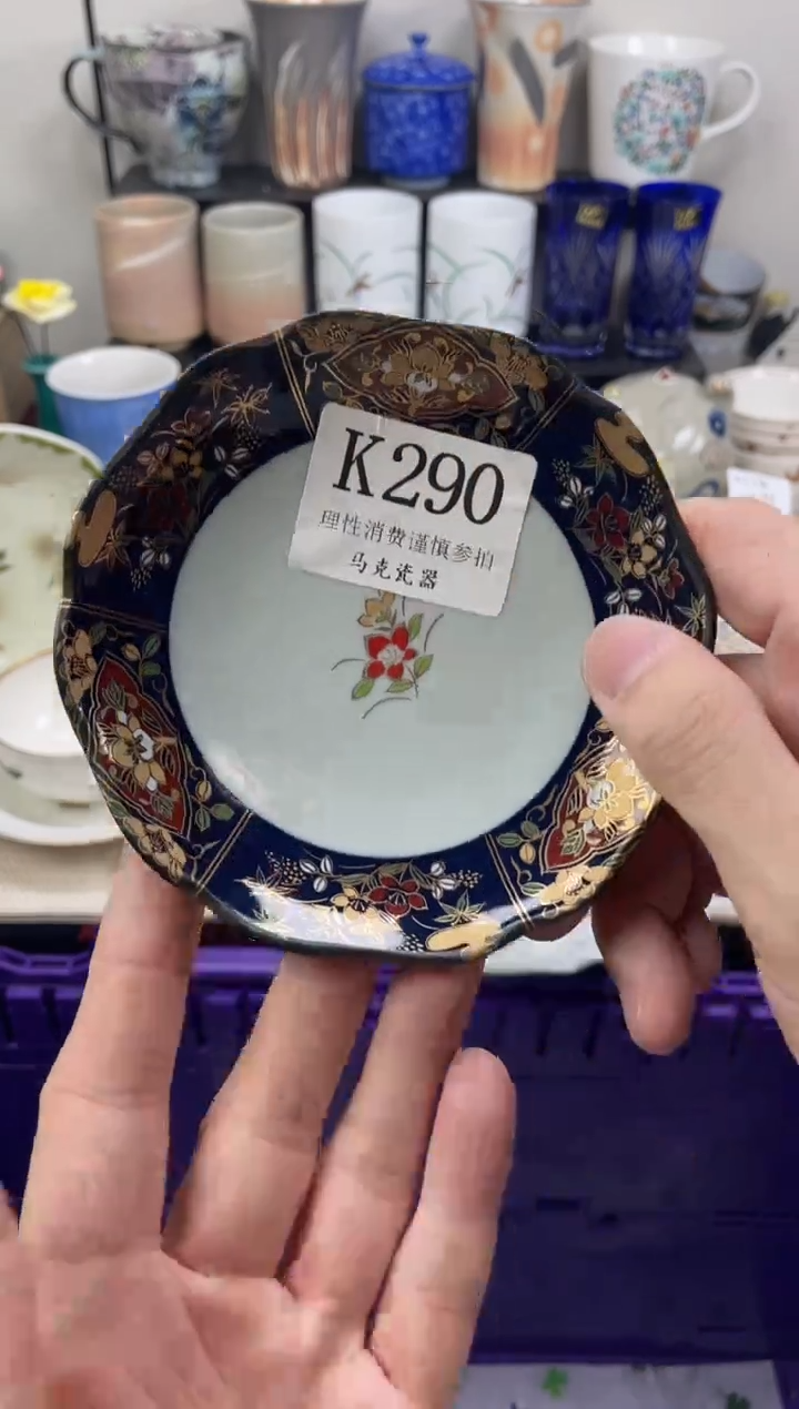 瓷片苏**盖                K290