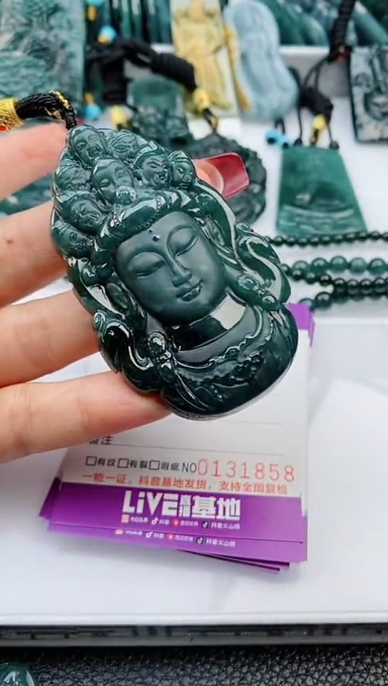 【闪购商品】翡翠颈饰未镶嵌             