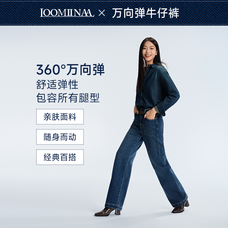 阔腿裤女2025新款梨形身材显瘦宽松高腰弹力窄版直筒牛仔裤-24665