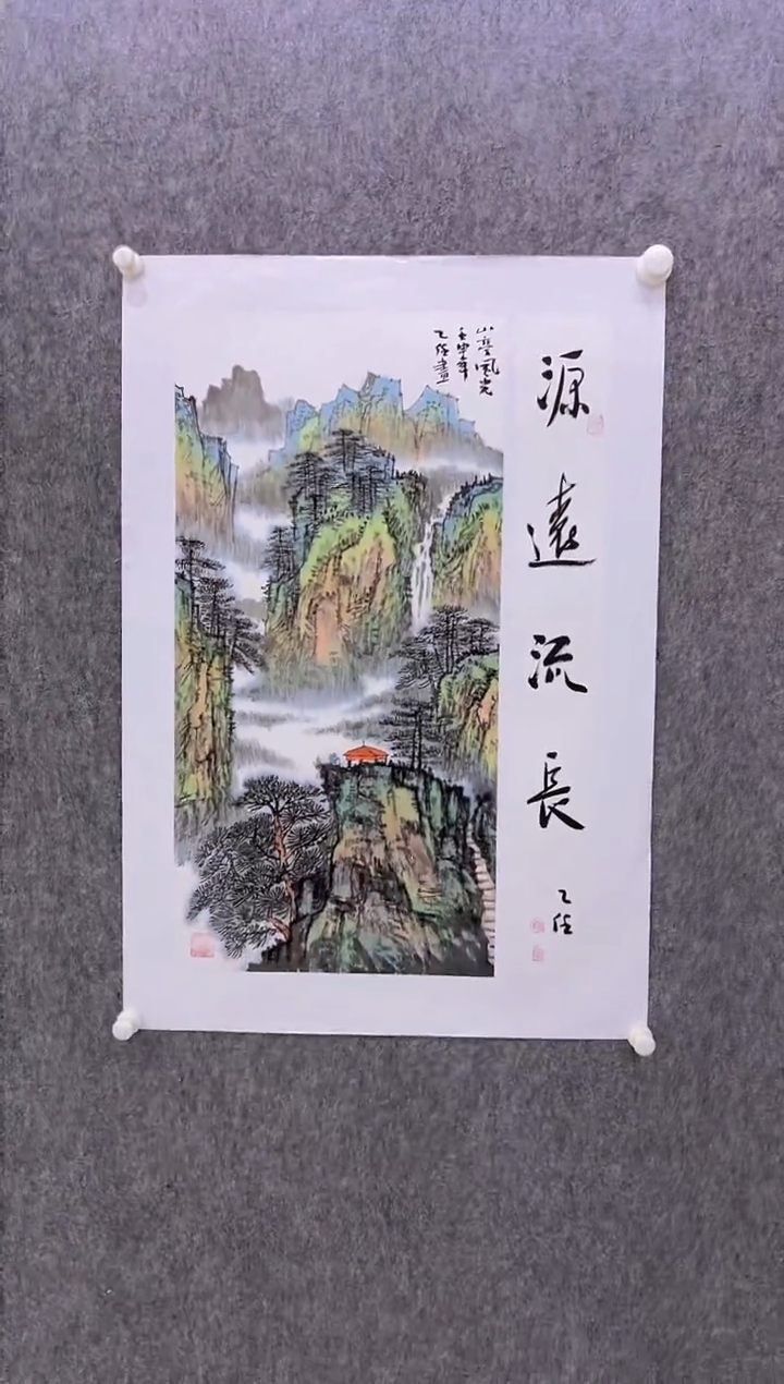 【闪购商品】绘画孔乙任-2平尺-国画作品