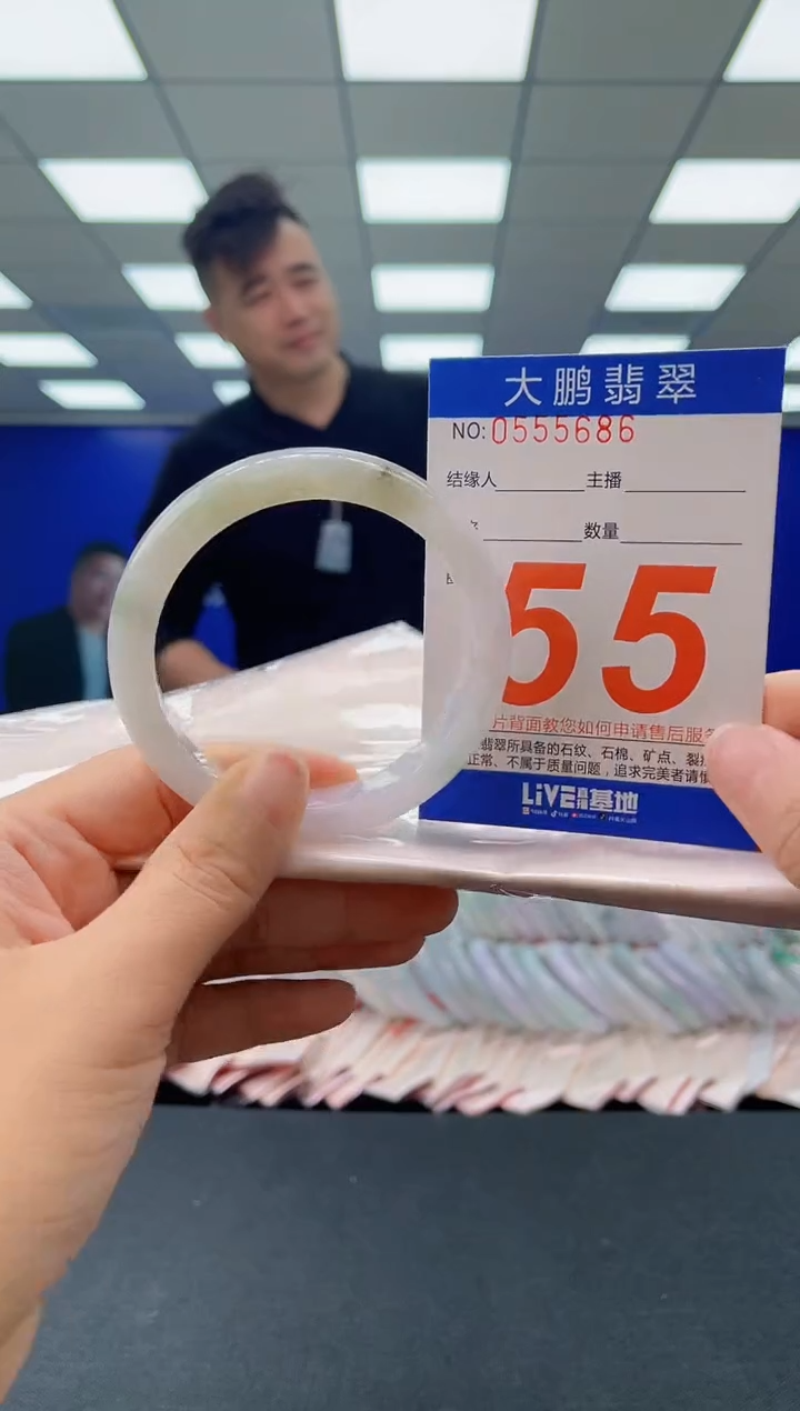 未镶嵌手镯翡翠AAAAAAAAAA