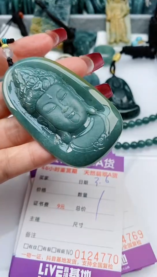 【闪购商品】翡翠颈饰未镶嵌           