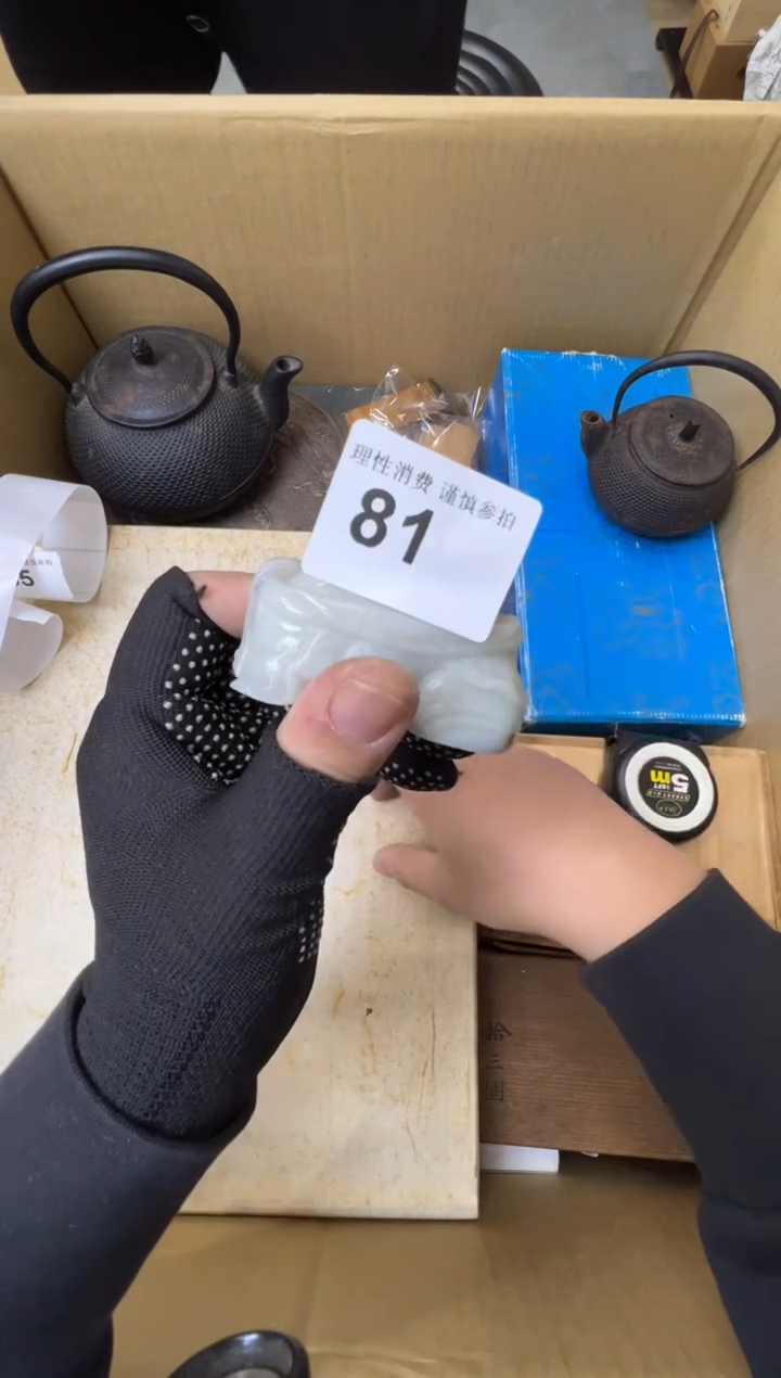 锋**弹熊大熊精选舶来品二号81