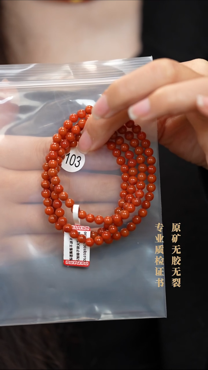 未镶嵌南红玛瑙珠宝半成品原矿无优化无胶裂手链多圈5+