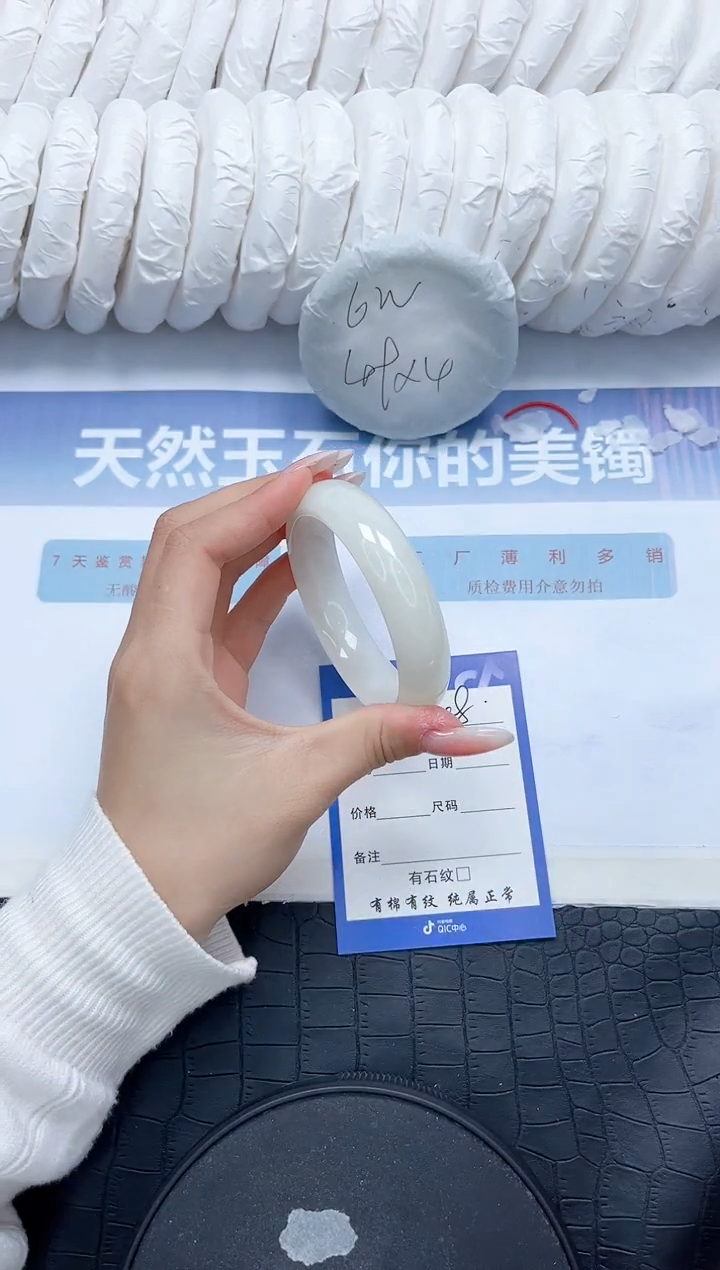 和田玉手镯未镶嵌V248-54.4