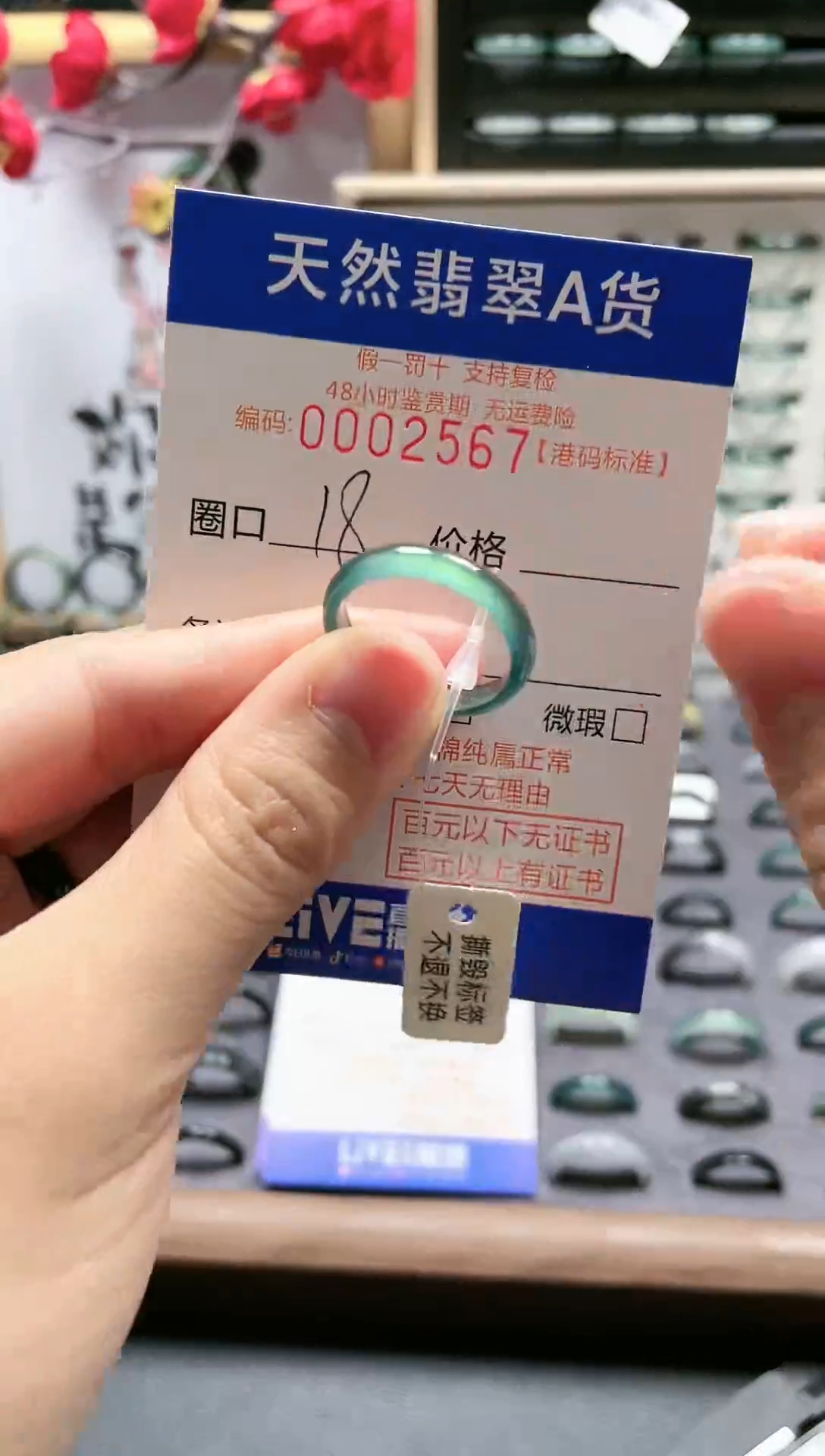 【闪购商品】翡翠戒指未镶嵌翡翠戒指2567