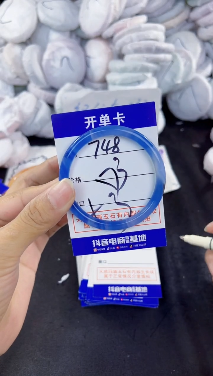 玛瑙/玉髓手镯未镶嵌748