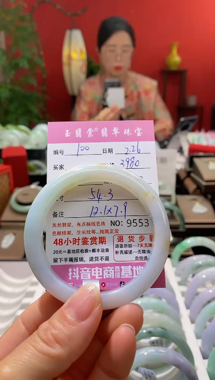 【闪购商品】翡翠手镯未镶嵌翡翠