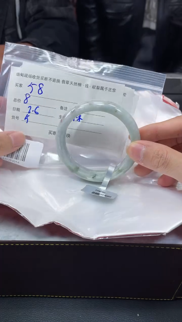 【闪购商品】翡翠手镯未镶嵌毛货手镯需精细抛光/