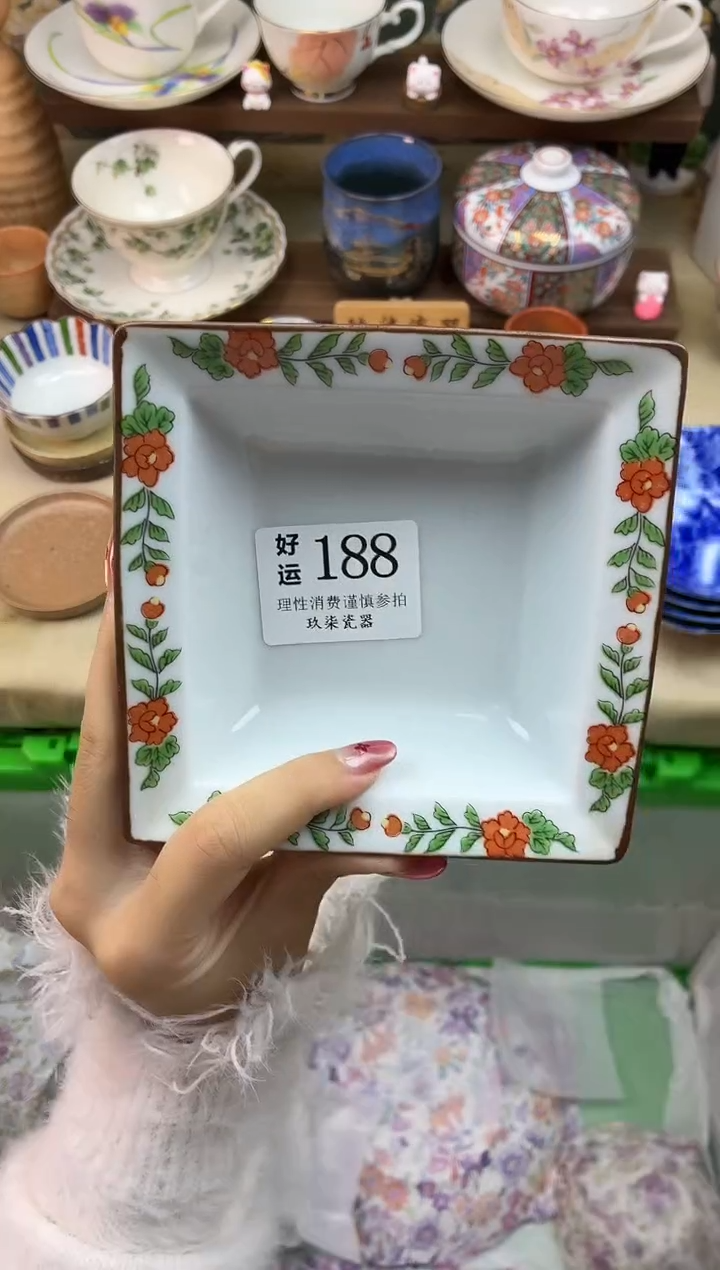 瓷片浮****5好运A188