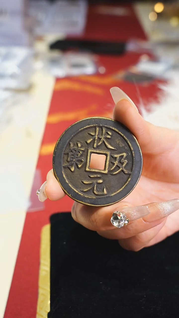 【闪购商品】铜状元及第五子登科5cm/0191