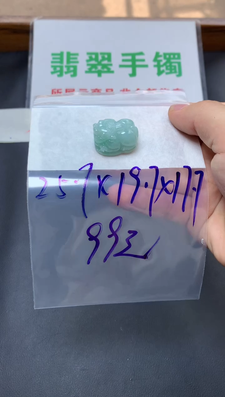 未镶嵌定制翡翠翡翠A货 无鉴赏期
