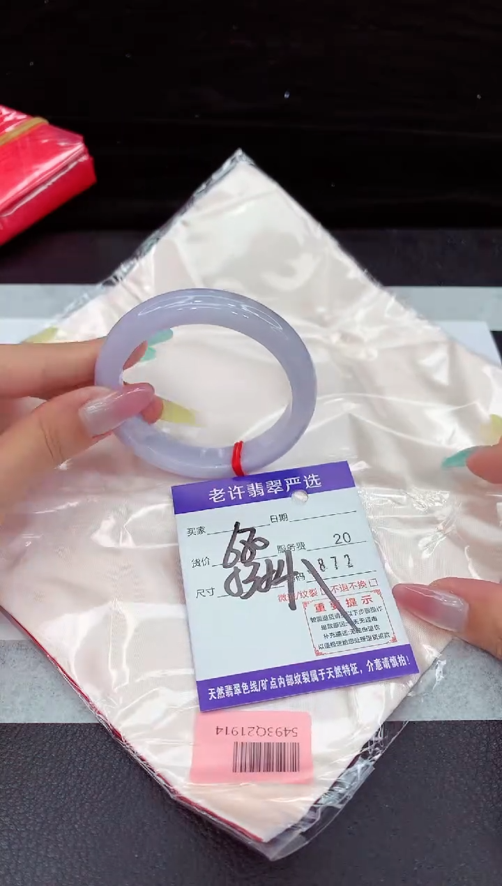 翡翠手镯未镶嵌1111111111