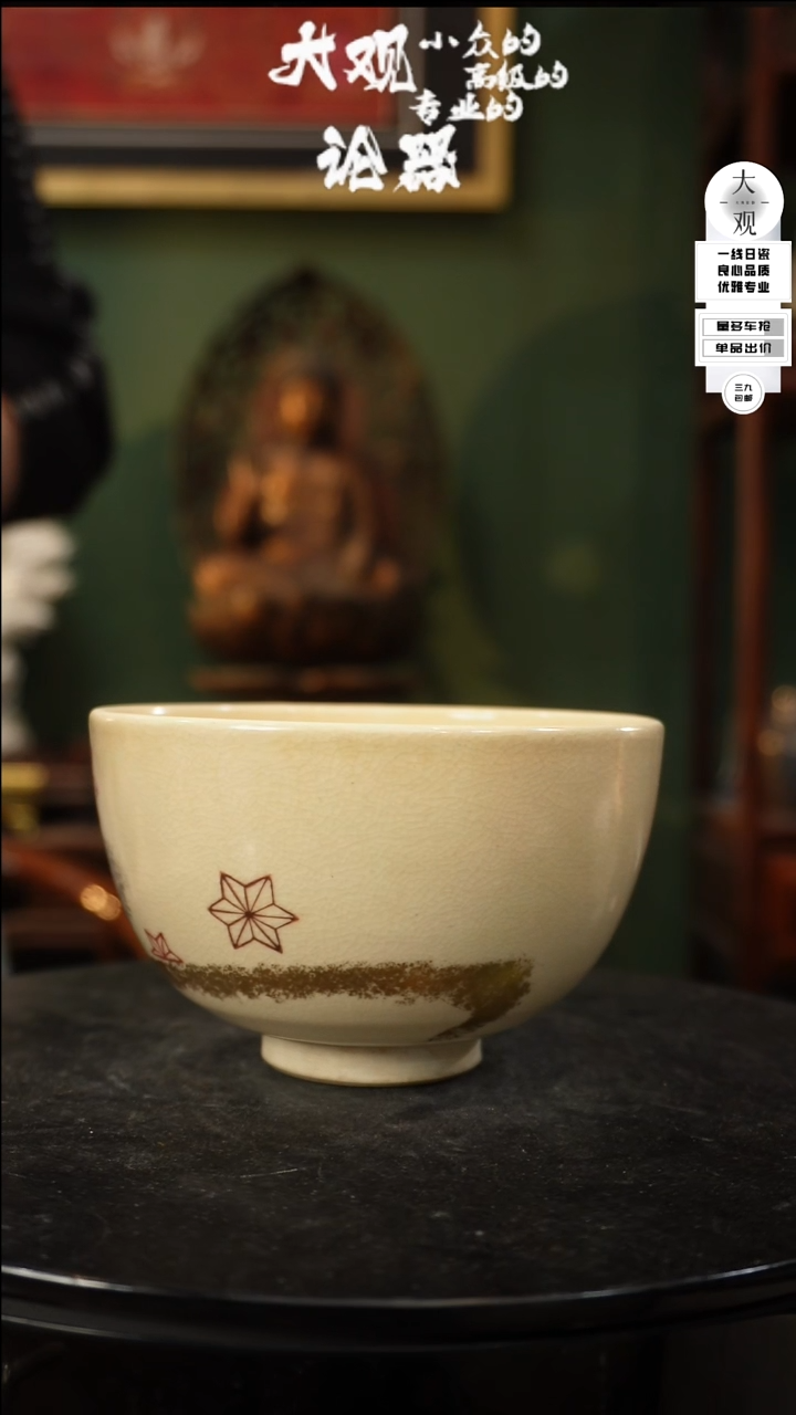 【闪购商品】瓷片大观论器茶碗