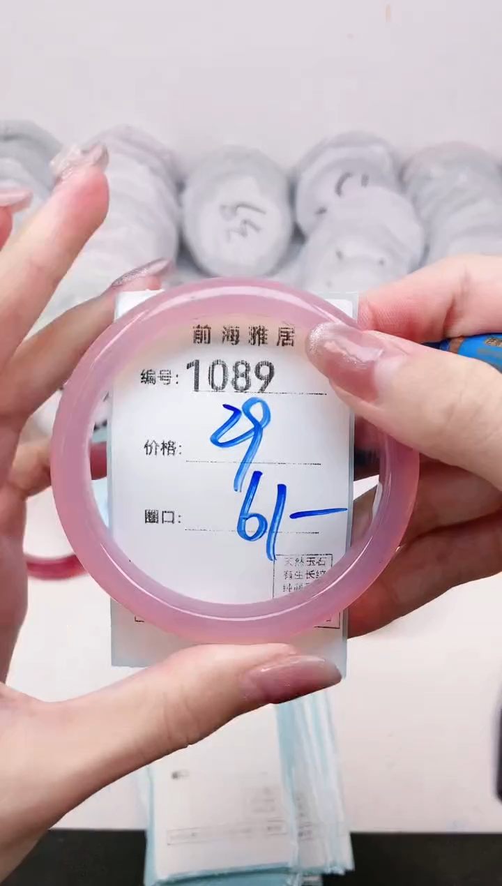 【闪购商品】玛瑙/玉髓手镯未镶嵌1089