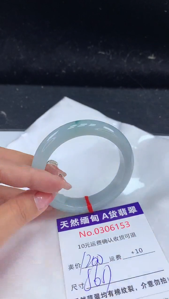 【闪购商品】翡翠手镯未镶嵌天然缅甸A货翡翠