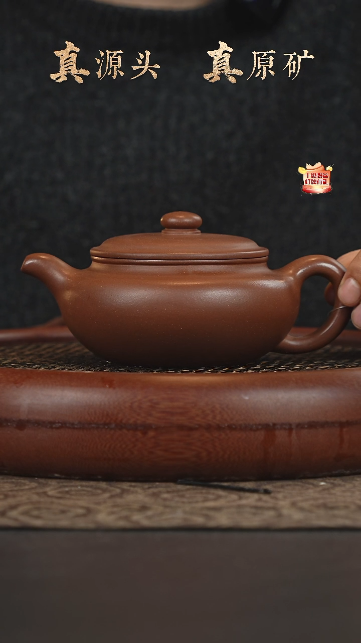 茶壶紫砂19b05底槽青大口扁腹330cc