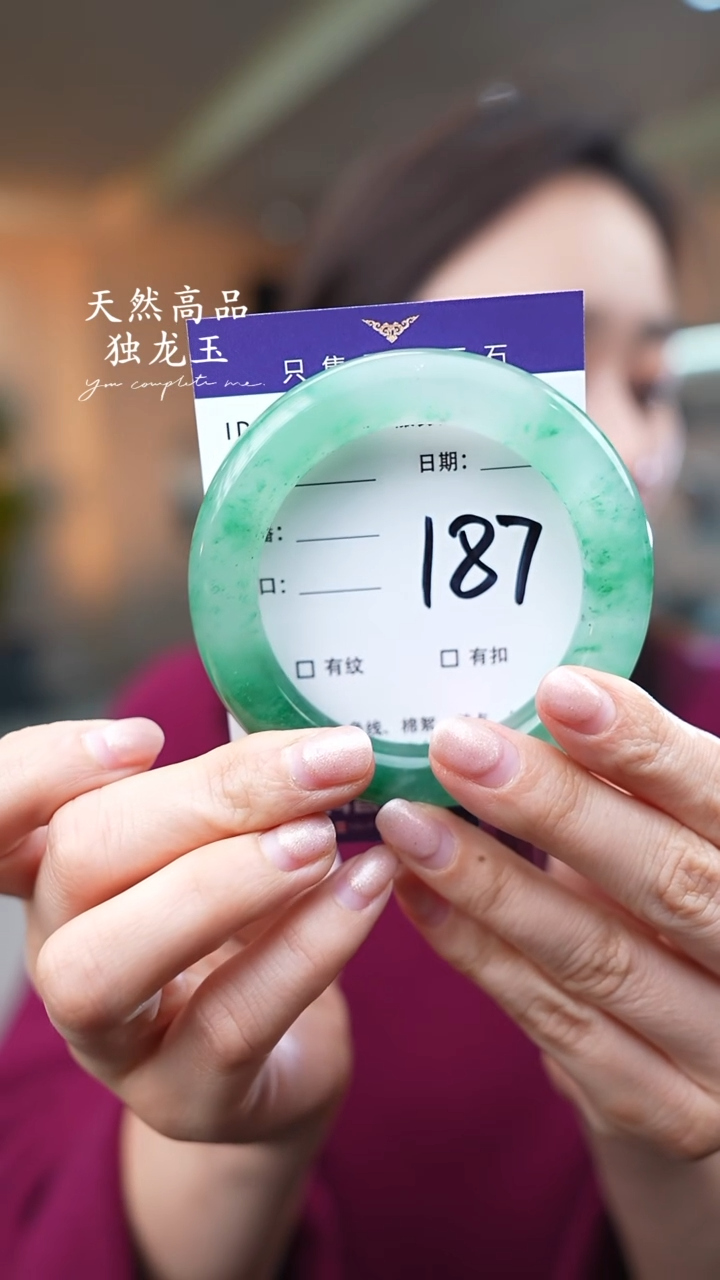 【闪购商品】石英质玉手镯未镶嵌187