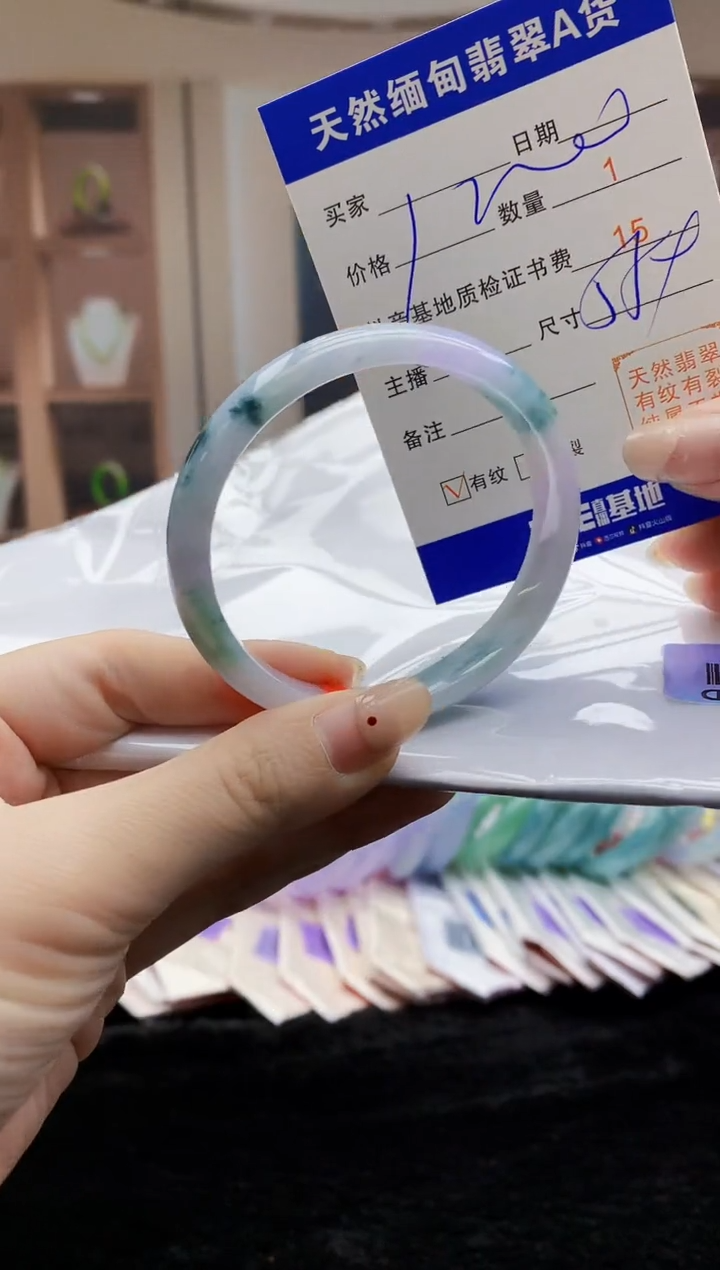 【闪购商品】翡翠手镯未镶嵌   H45-14
