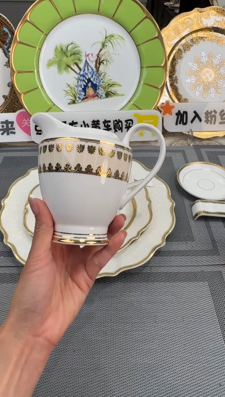 【闪购商品】瓷片奶缸   福利款微瑕