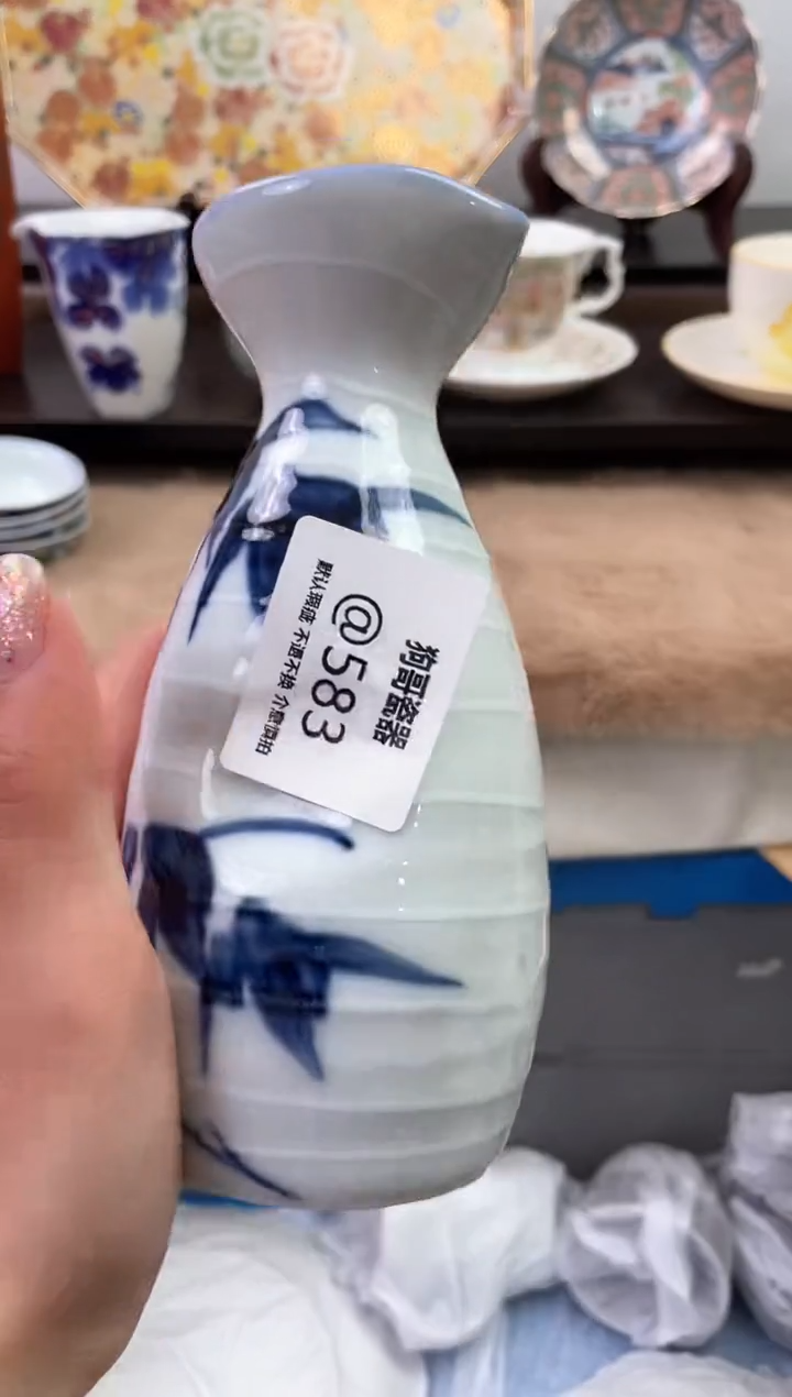 【闪购商品】瓷片583海外中古回流瓷器 默认瑕疵慎拍