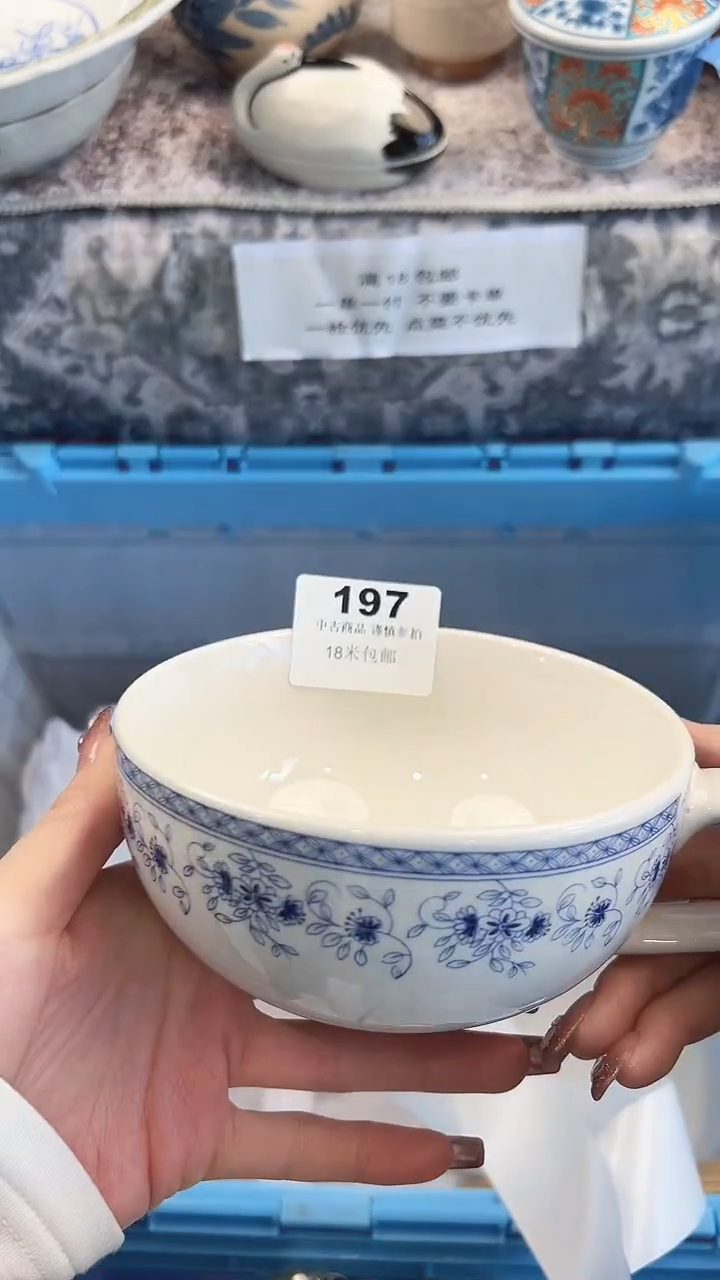 瓷片茉****?阿迪斯197